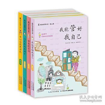 沿河：全力以赴筑牢农村冬季道路交通安全防线